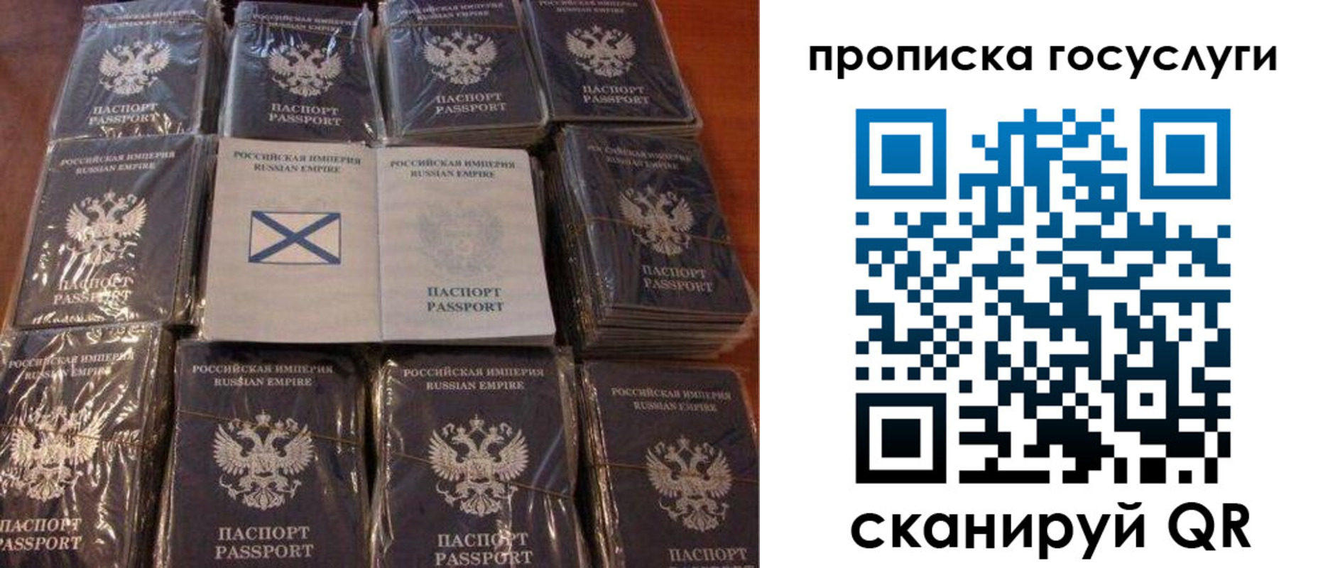 временная регистрация надежно в Киришах