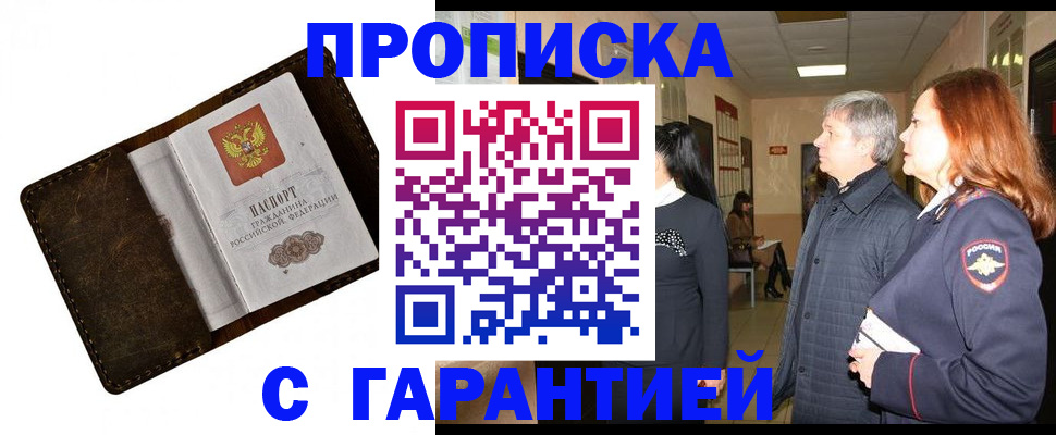 временная регистрация госуслуги в Киришах