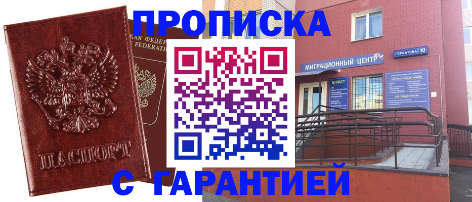 регистрация для дет. сада в Киришах